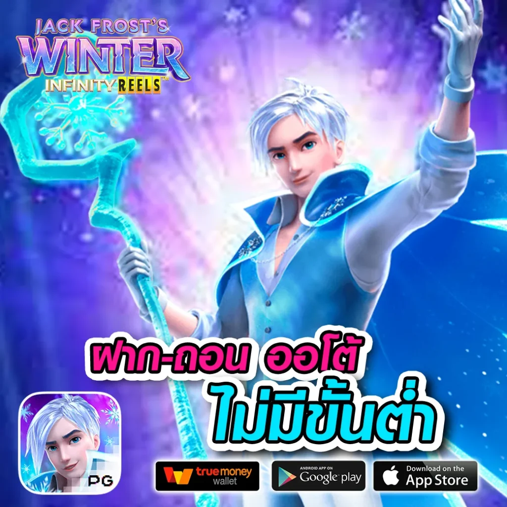 เว็บใหม่ jdm win