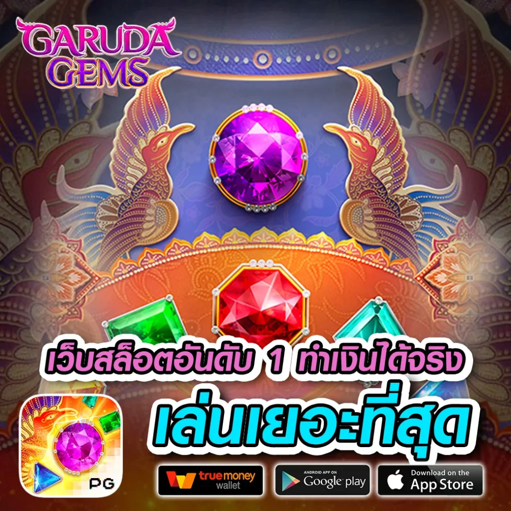 jdmwin แตกหนัก